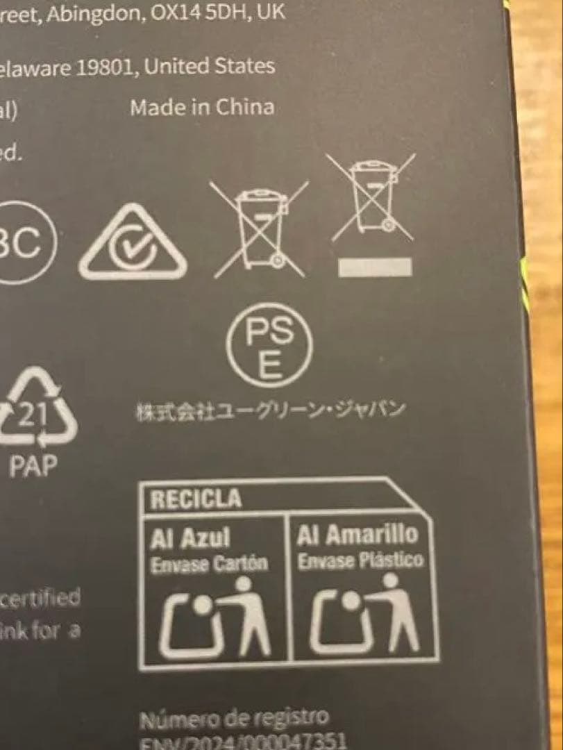 【最終値下げ】UGREEN 原神　キィニチモバイルバッテリー　USB-Cケーブル