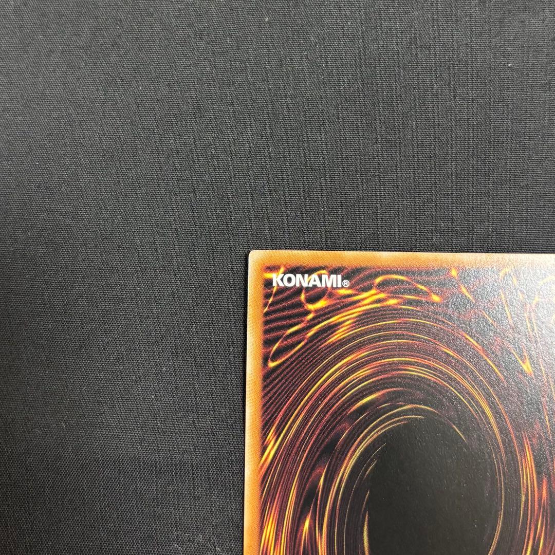 遊戯王　超究極魔導竜王　25th クオシク