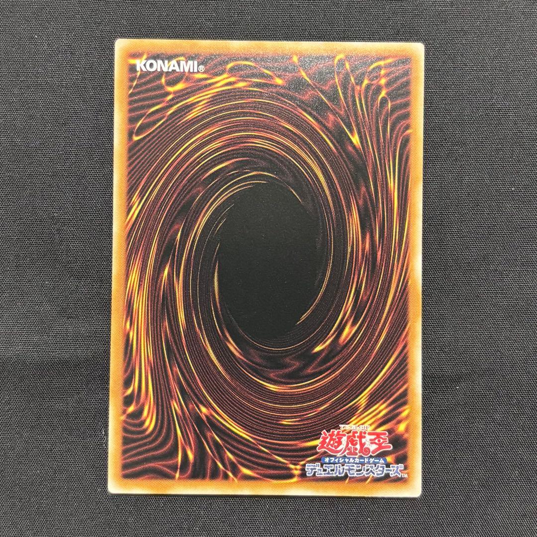 遊戯王　超究極魔導竜王　25th クオシク