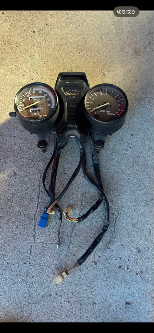 GSX250E メーター　かーりー