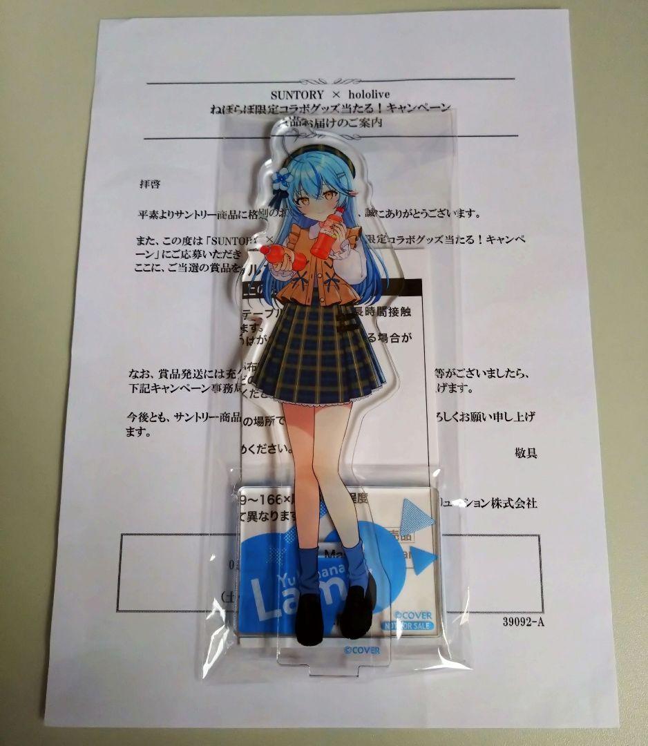 hololive ねぽらぼ アクリルスタンド 雪花ラミィ