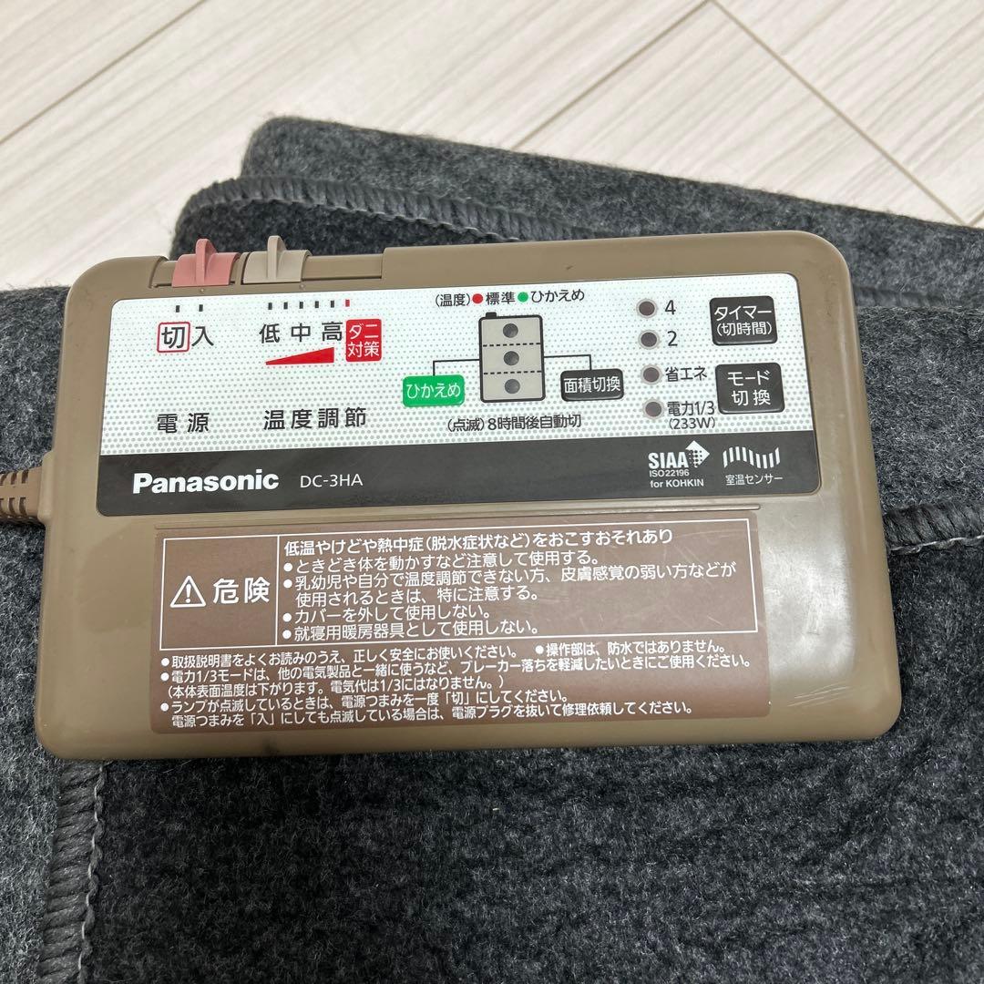 Panasonic パナソニック DC-3HA