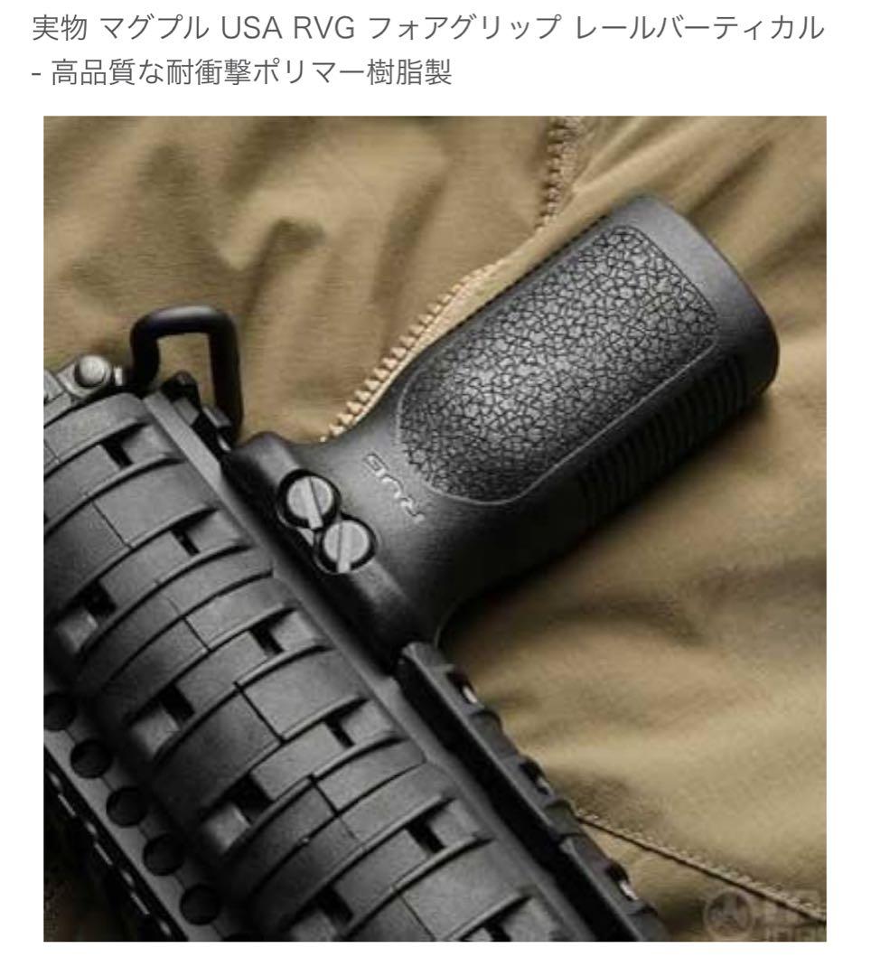 東京マルイ MWS カスタム