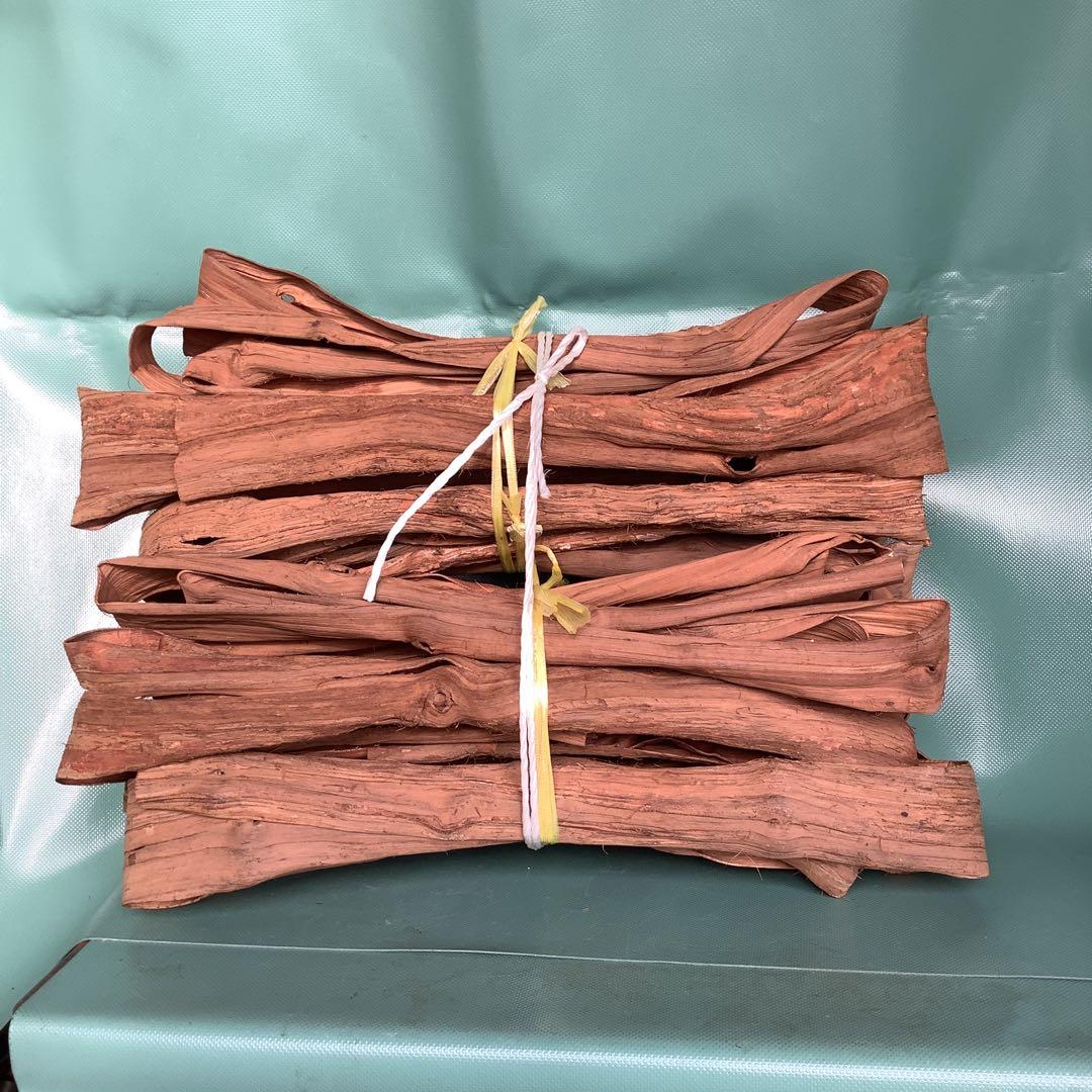 乾燥山ぶどう蔓混材、2kg セット。　　7-05