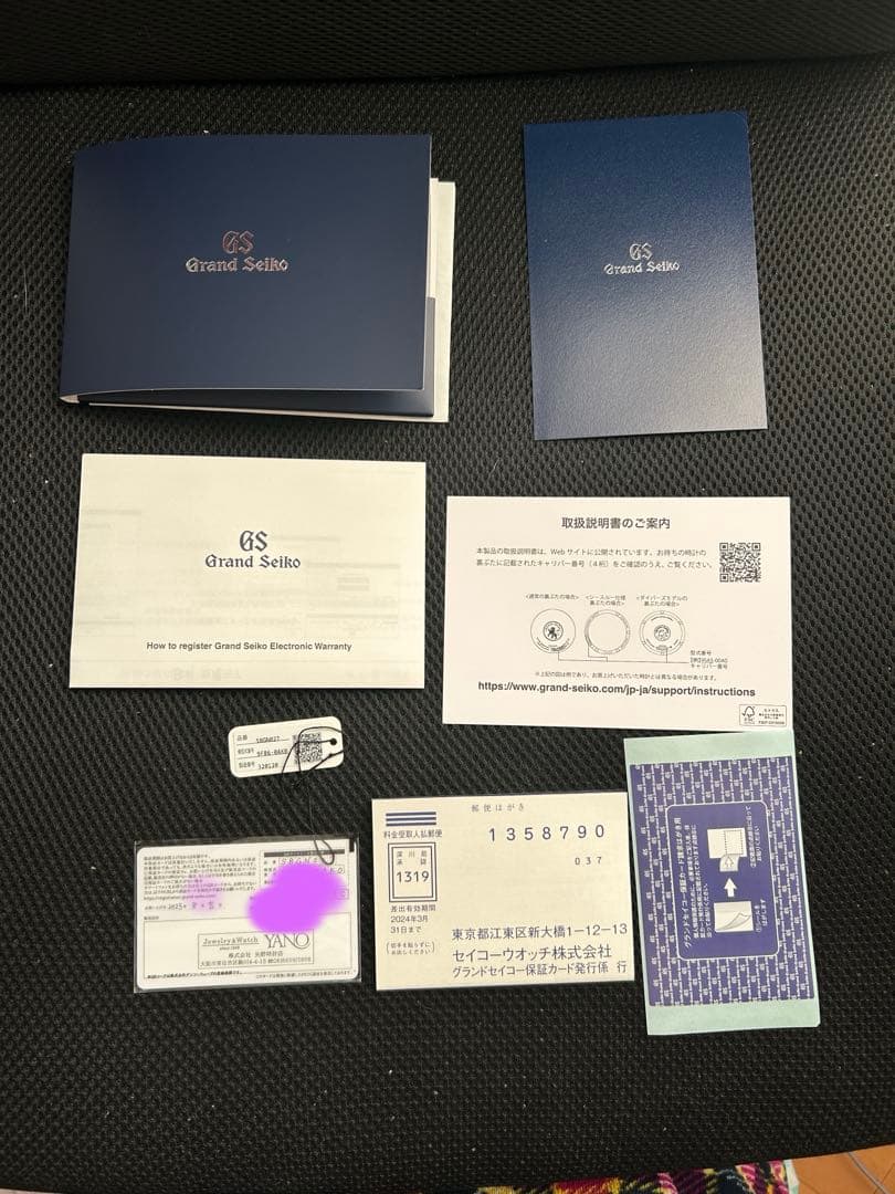 Grand Seiko グランドセイコー　SBGN027 クォーツ腕時計
