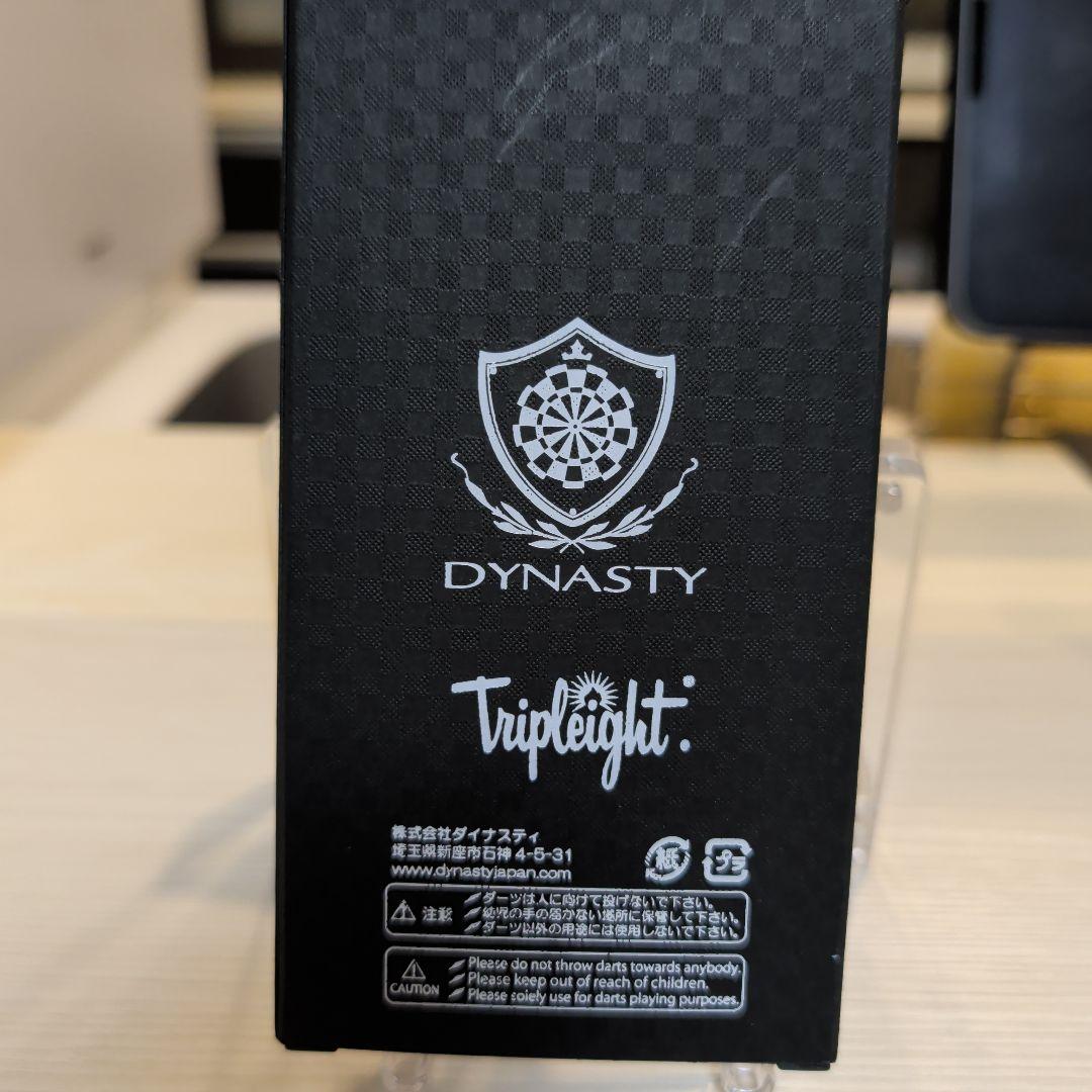 最終値下げeffort TR Limited edition 2BA