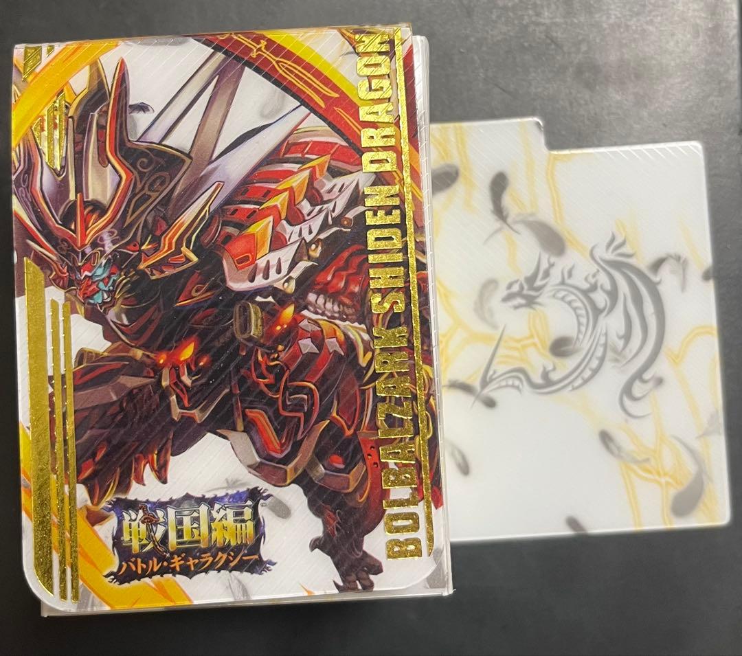 デュエマ　旧枠　まとめ売り