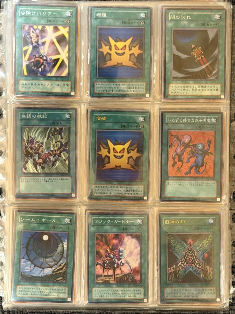 し*ろ様 【準美品〜極美品】遊戯王　引退品　まとめ売り