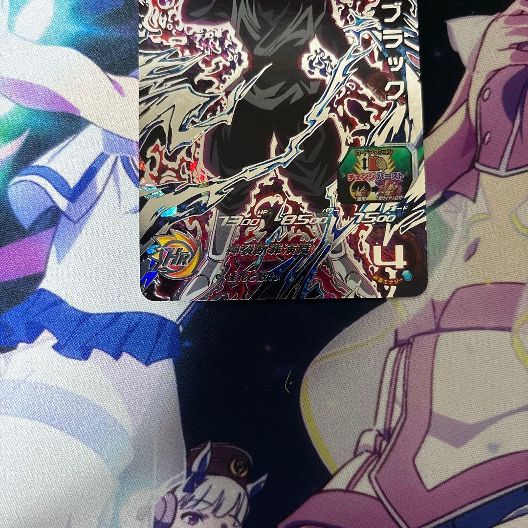 ドラゴンボールカード UGM7-SEC3