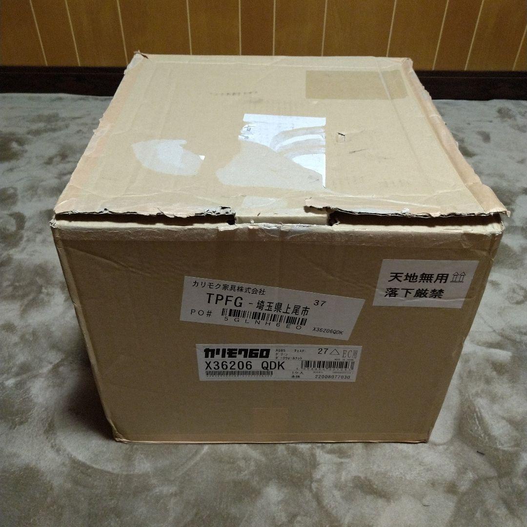 新品同様 希少 カリモク60 オットマン　モケットグリーン