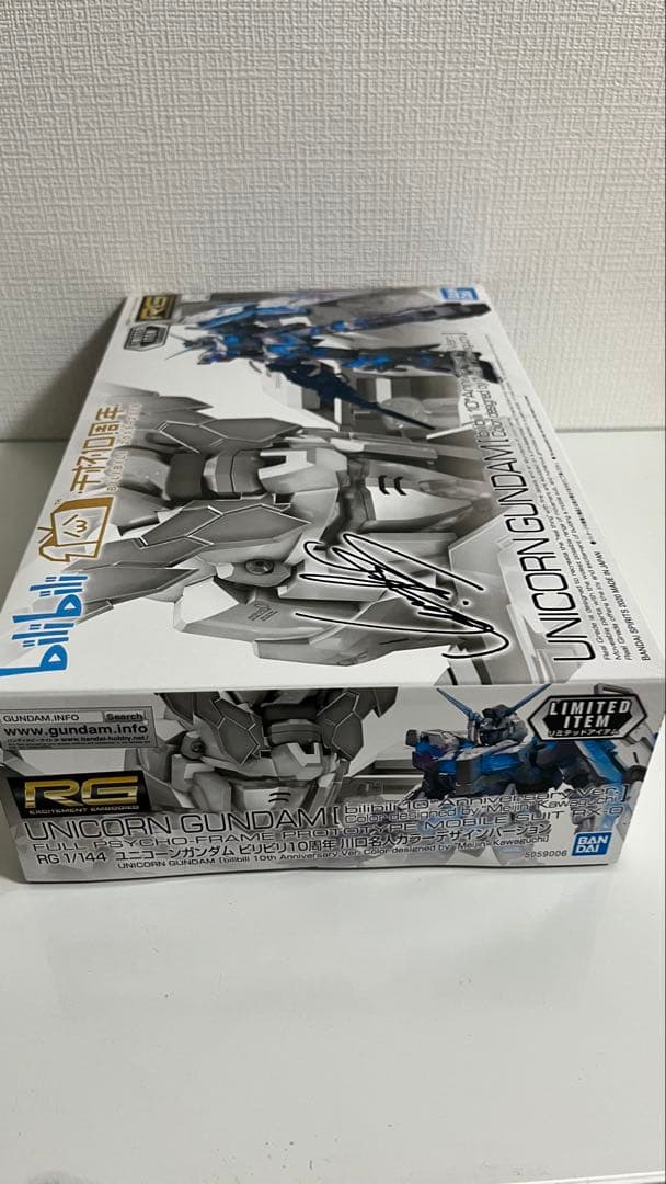 RG ユニコーンガンダム bilibili 川口名人デザイン 10周年記念版