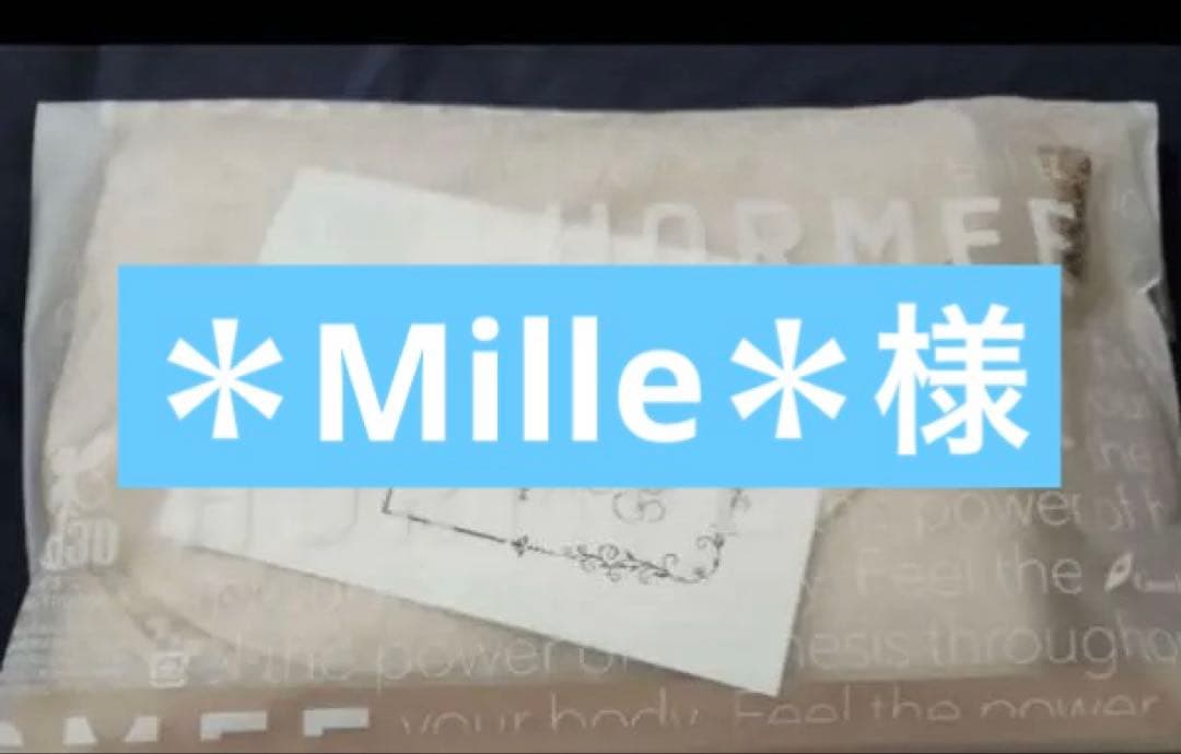 1/16発送　シングルケット　ピローグレージュ