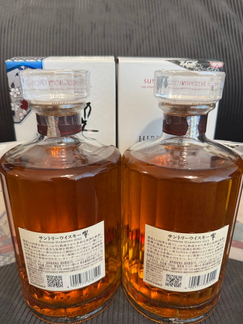 響 ブロッサムハーモニー2023 700ml×2本セット