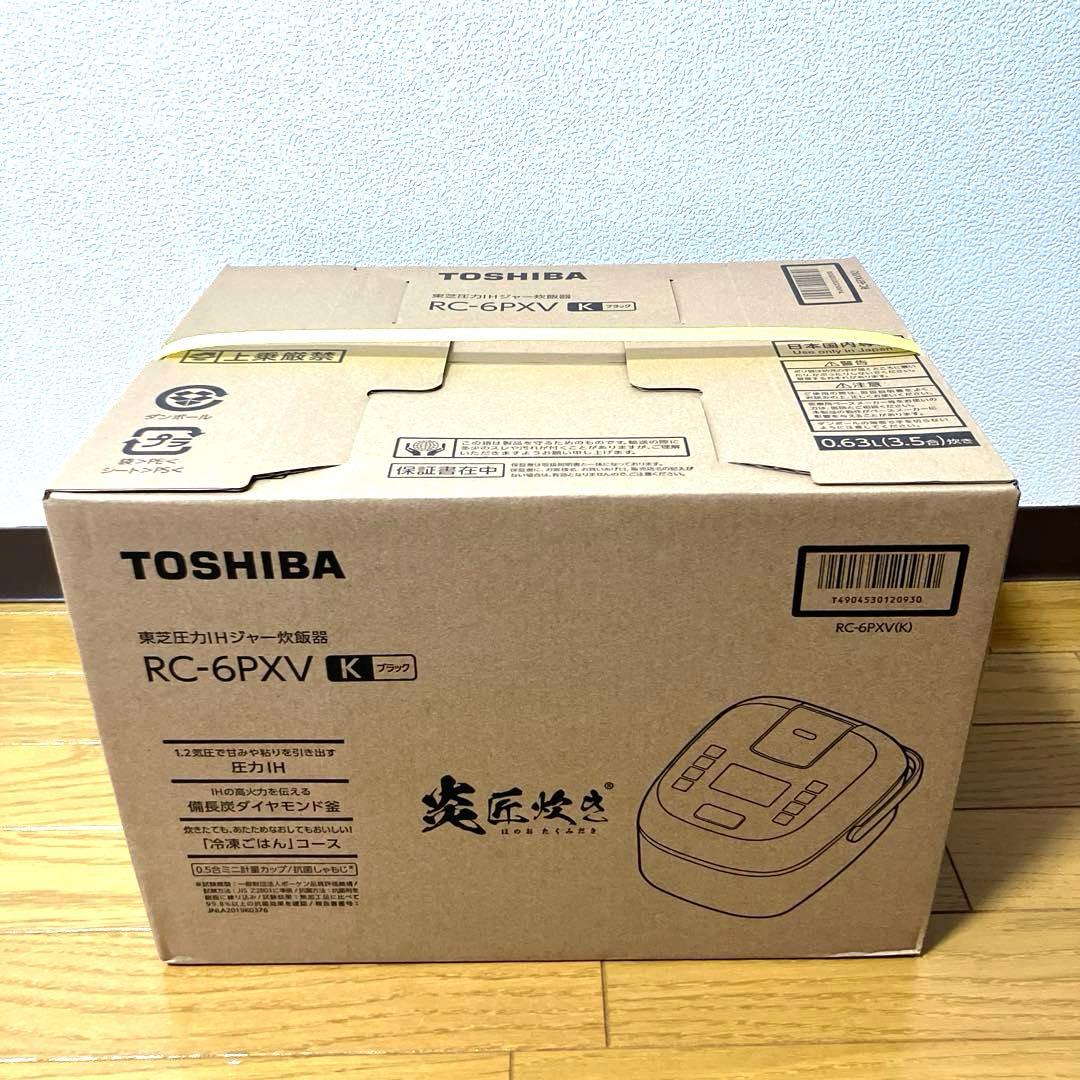 TOSHIBA RC-6PXV 炊飯器 ブラック 0.63L 3.5合