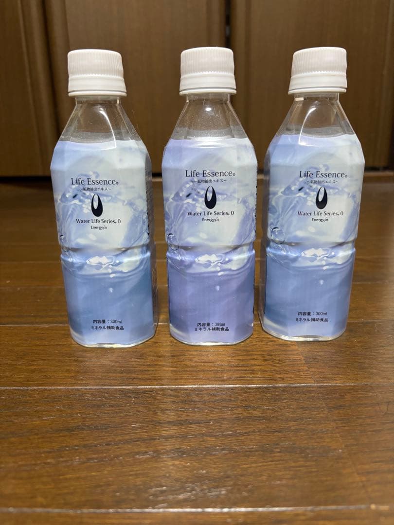 ライフエッセンス300ml 3本セット