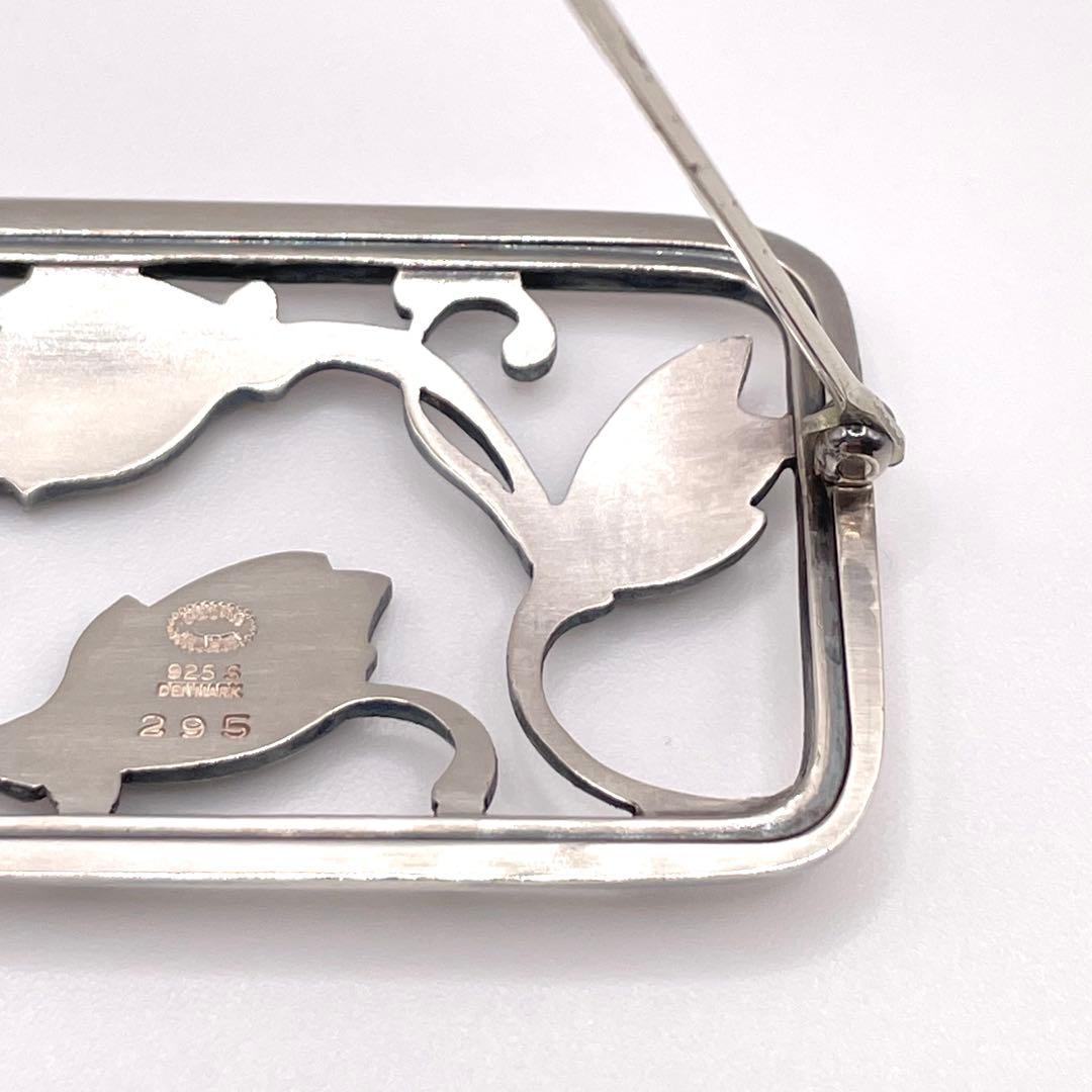 美品 ジョージジェンセン ブローチ 295 フラワー ヴィンテージ リーフ