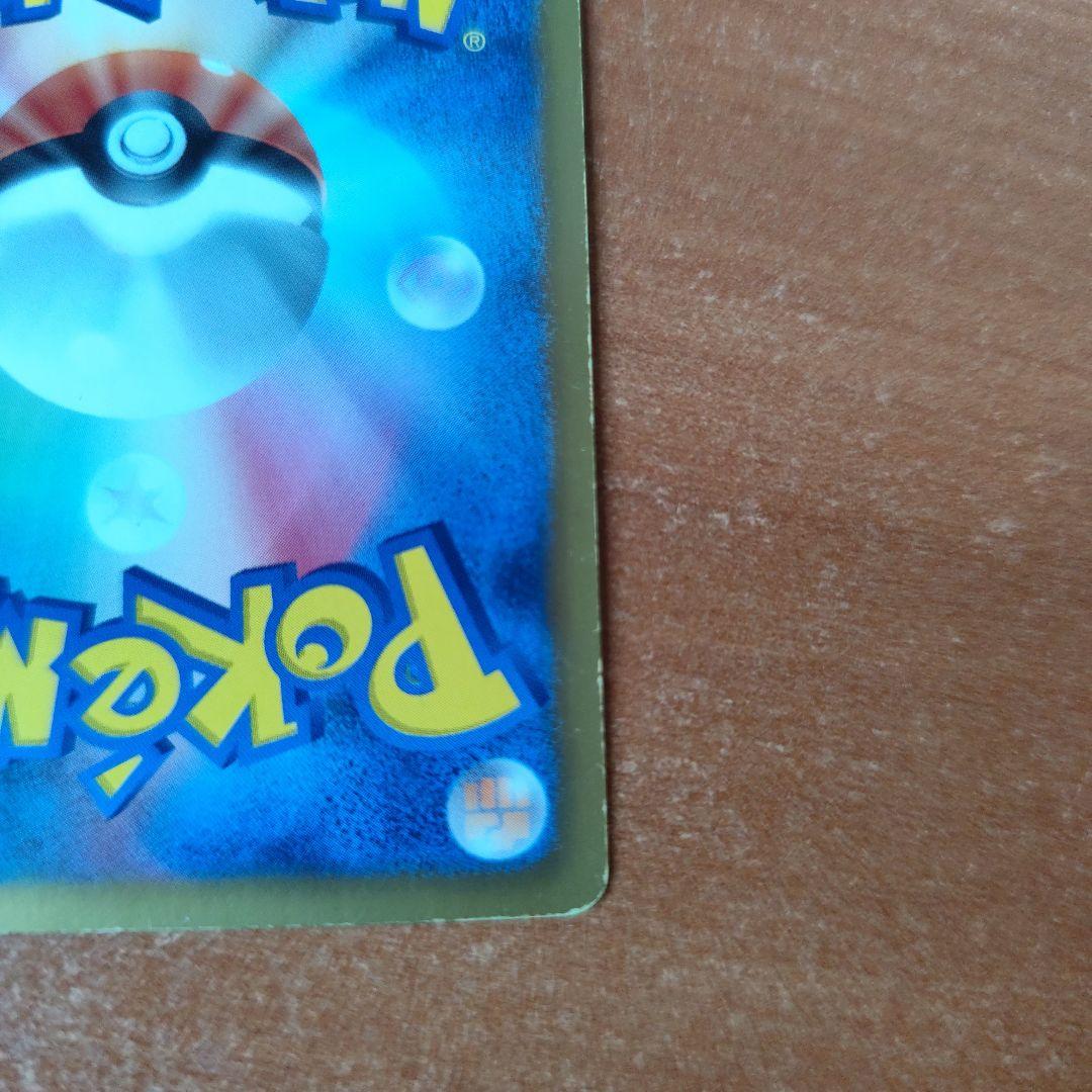 リザードン UR BW7 プラズマゲイル 077/070、値下げ交渉OKです