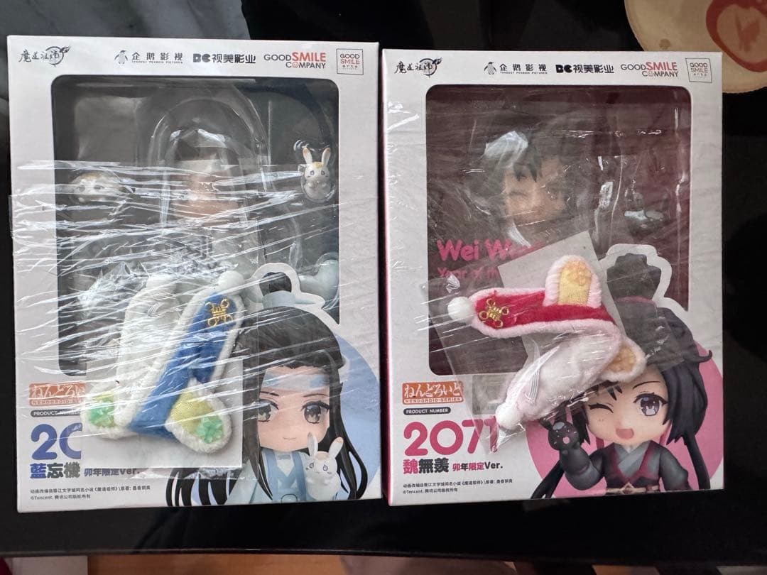 魔道祖師 ねんどろいど 卯年限定ver 魏無羨 藍忘機