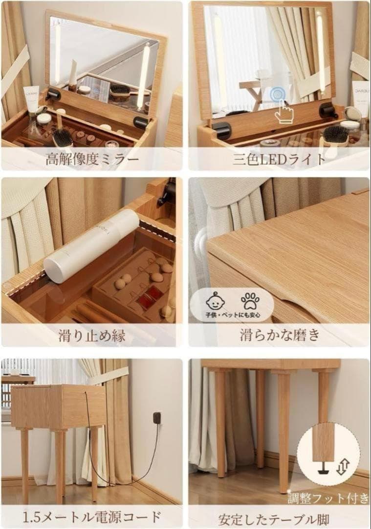 木製ドレッサー コンパクト 鏡台 LEDライト付き サイドテーブル 天然木