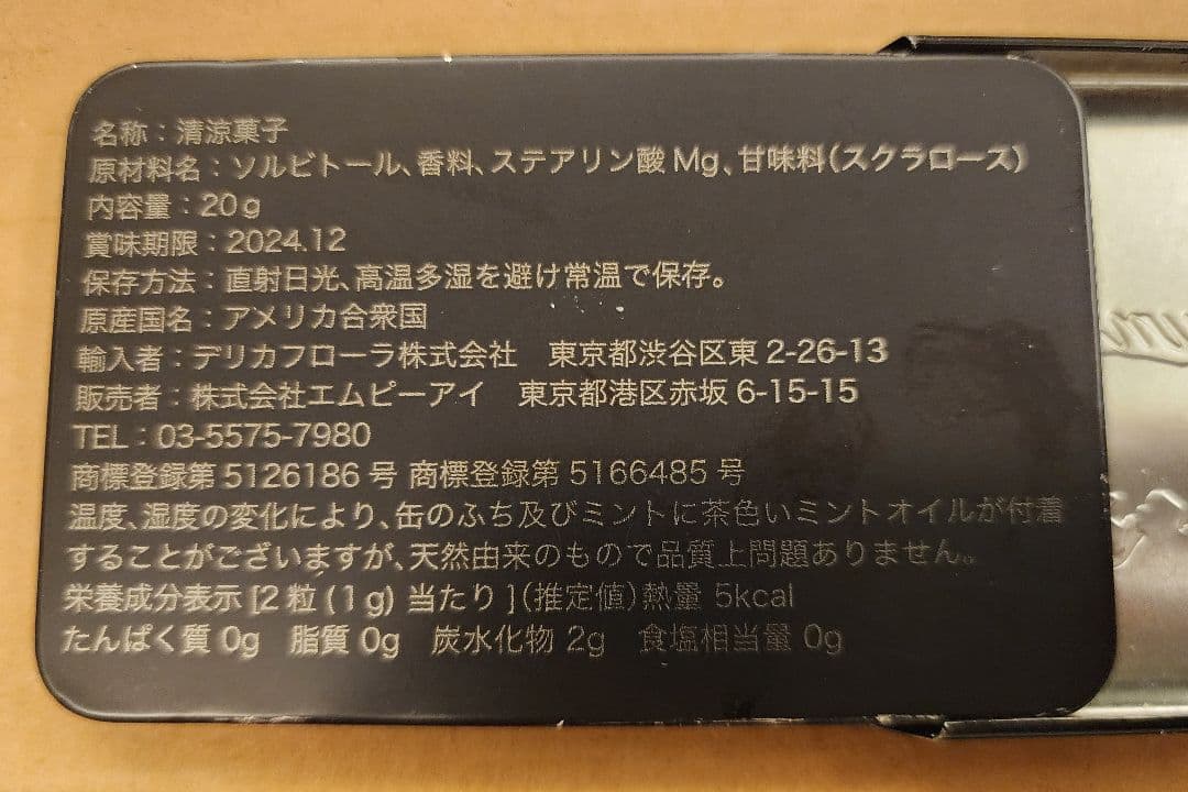 S*N様 希少 限定品 Diners Club Premium ダイナースカード