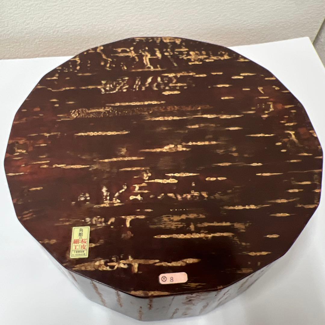 桜皮細工　茶器道具入れ　十六角形　竹模様