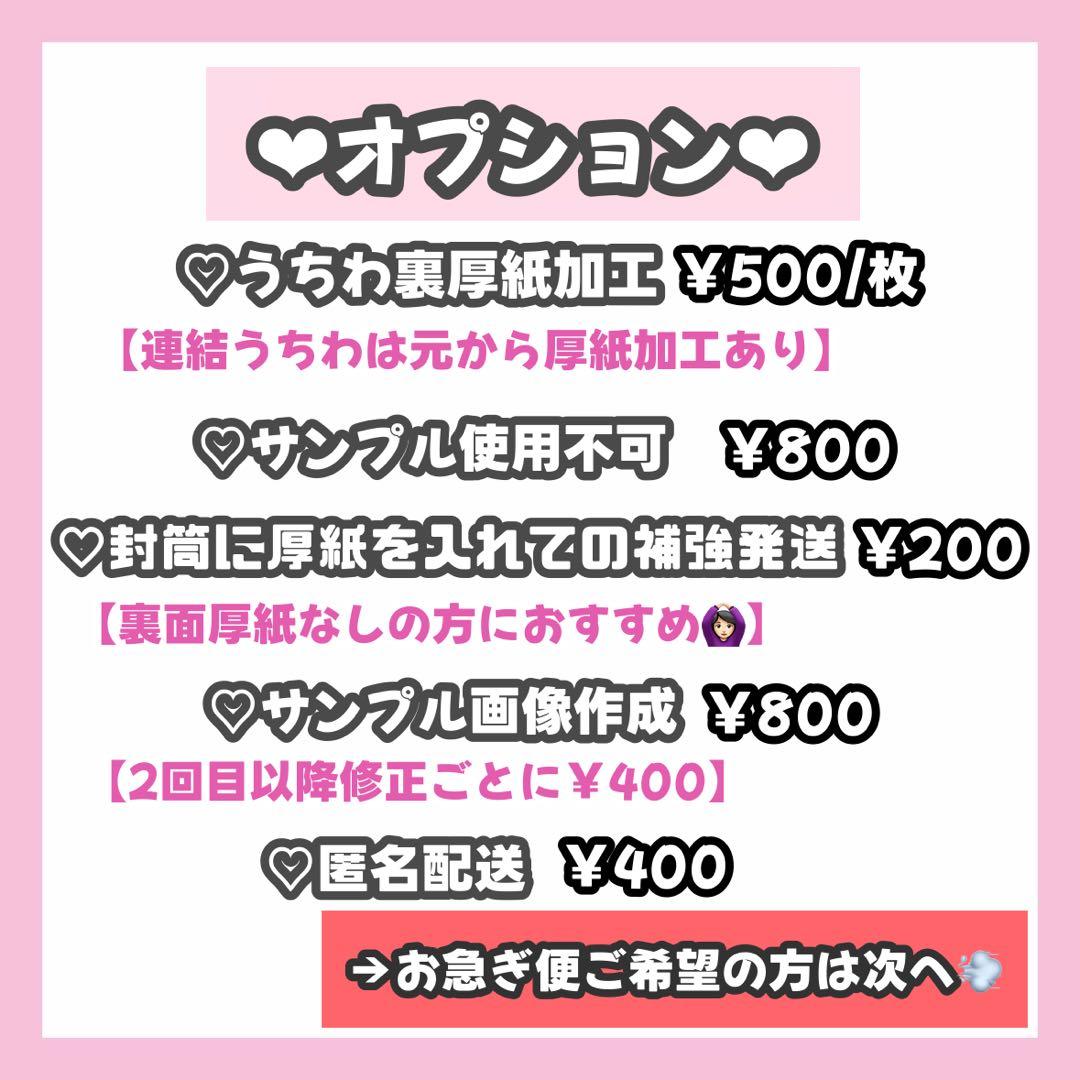 うりゅページ うちわ文字 オーダー うちわ屋さん 文字パネル 1/25必着