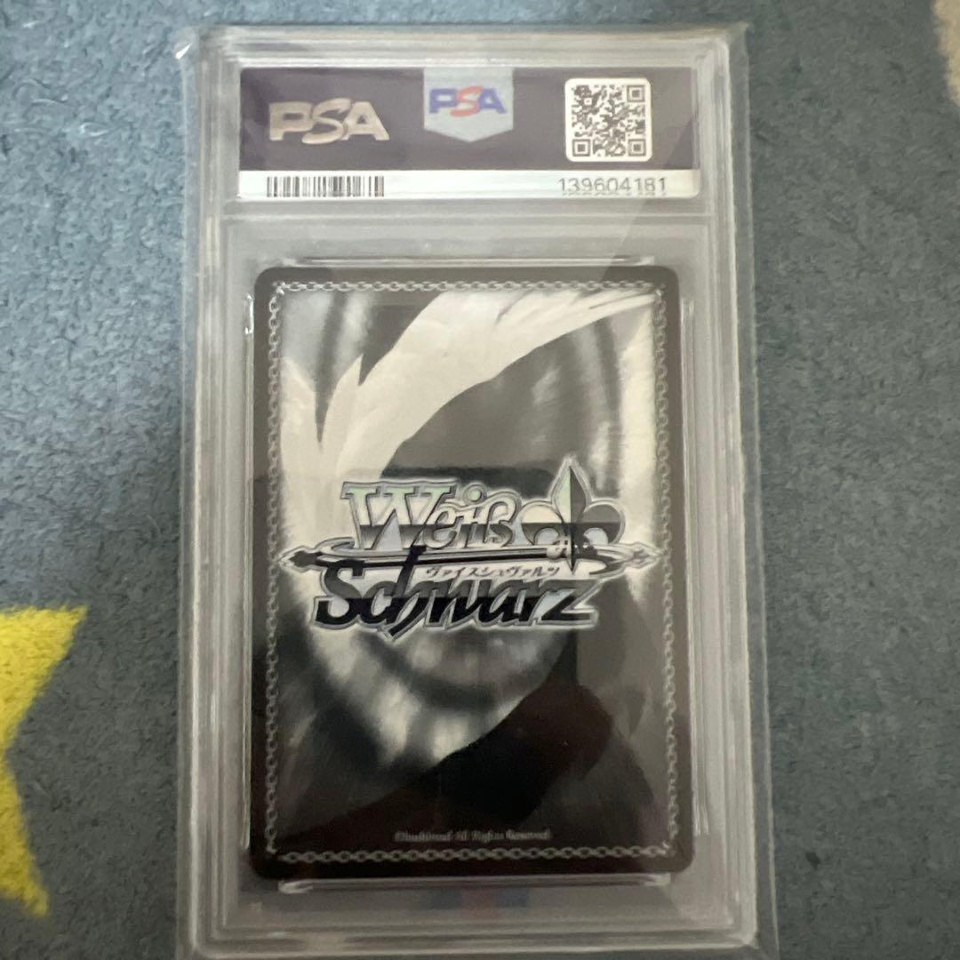 【PSA10】PR+ 時々ボソッとロシア語でデレる隣のアーリャさん