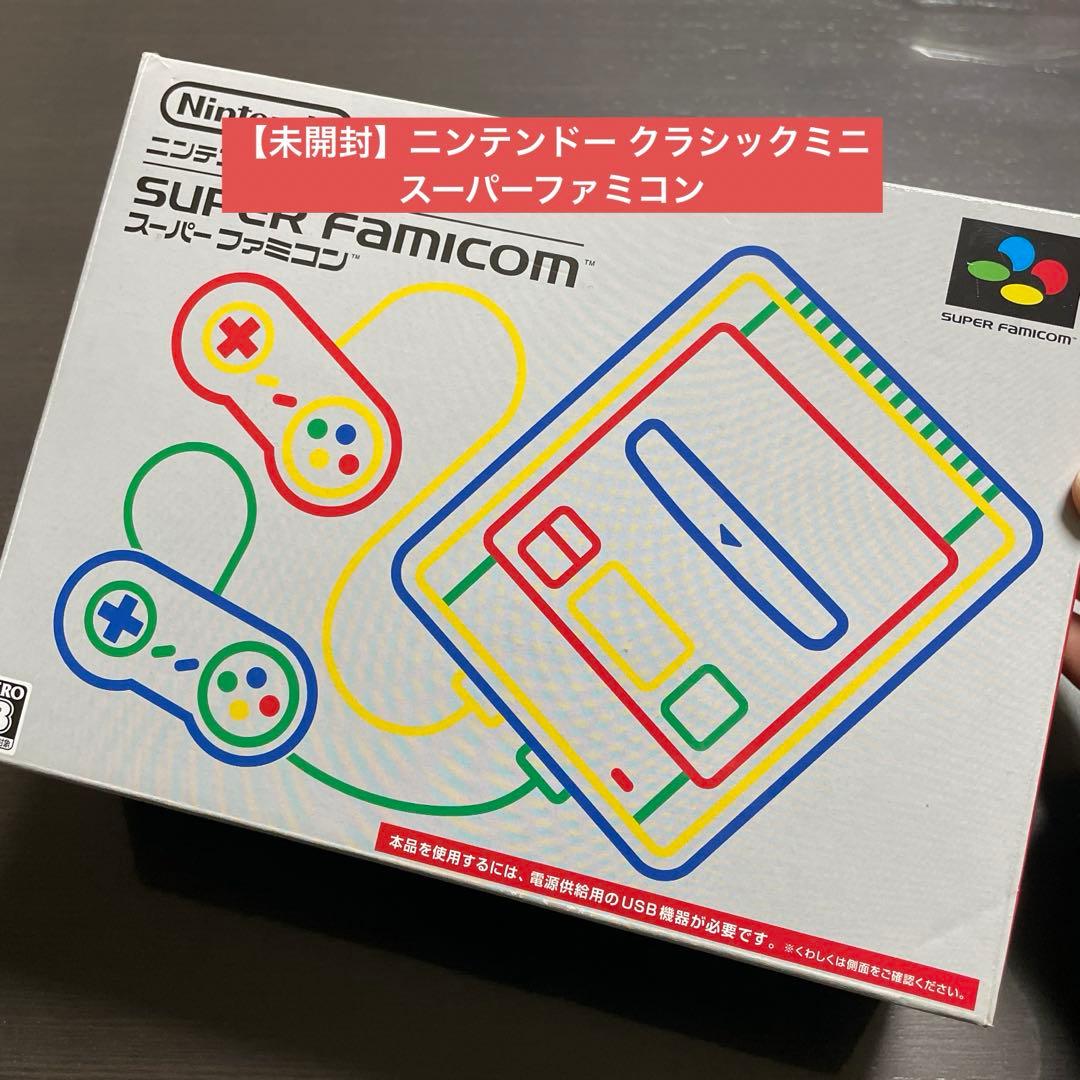 ろ*は様 Nintendo 他ゲーム機本体 ニンテンドークラシックミニ スーハ