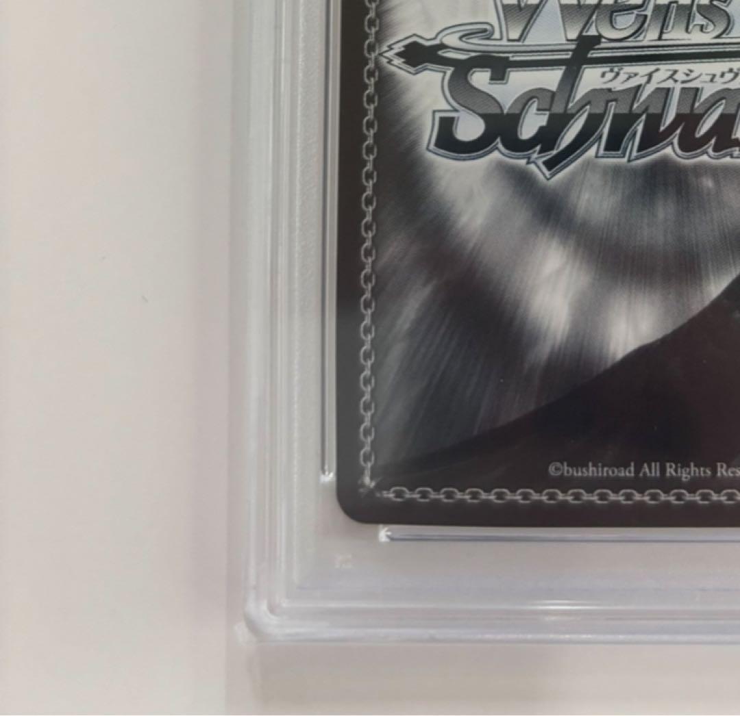 【PSA10】一緒にお出かけ 恵 SP