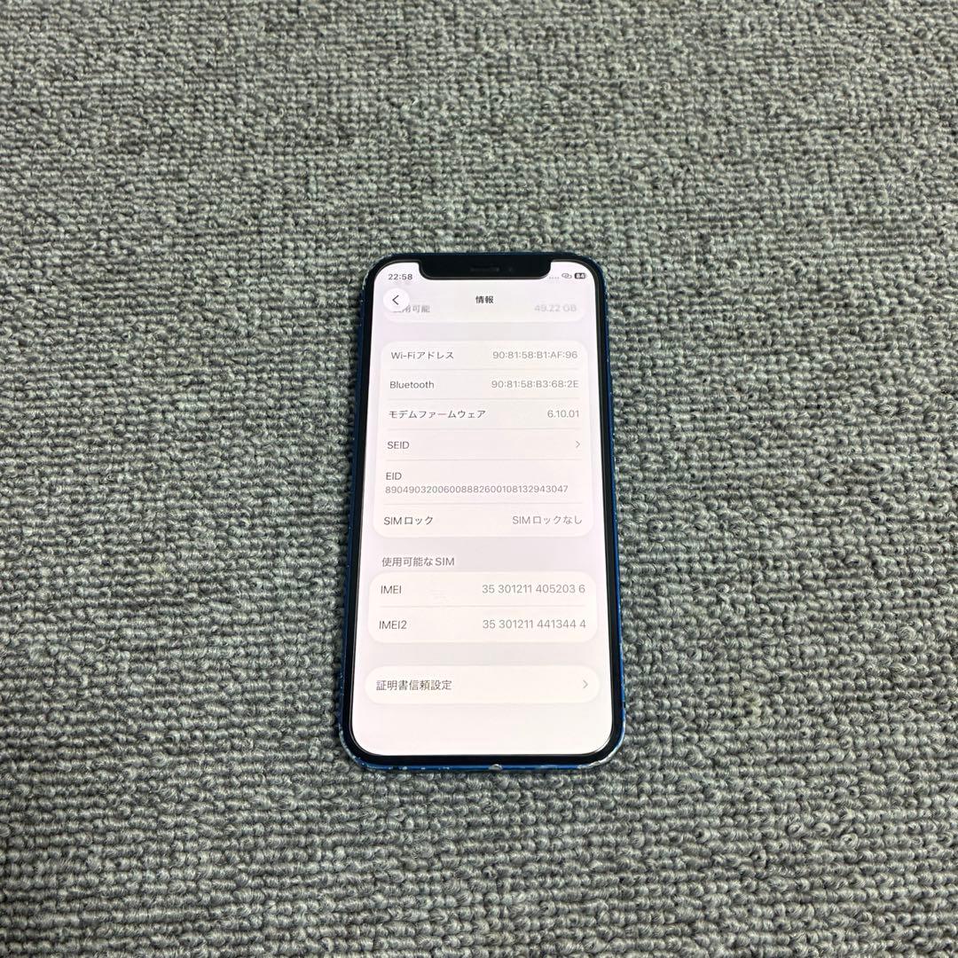 Apple iPhone 12mini SIMフリー