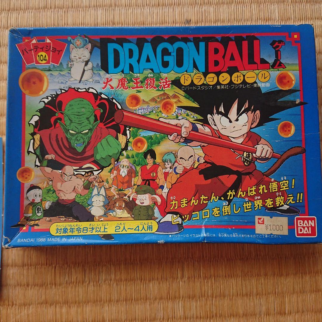 ドラゴンボール パーティジョイ 大魔王復活