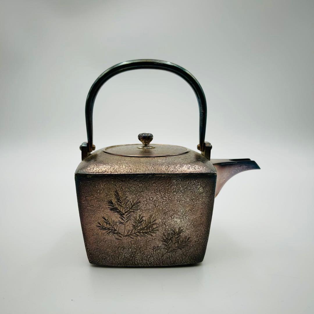 【錺師　中川浄益　南鐐四方銚子　表千家即中斎書付】重さ419g 茶道具 急須