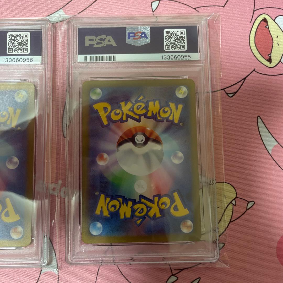 psa10 ピカチュウ　プロモ　連番　ポケモンカード セットまとめ売り　2枚