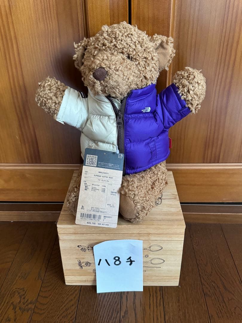 ぬいぐるみ Supreme x The North Face Bear
