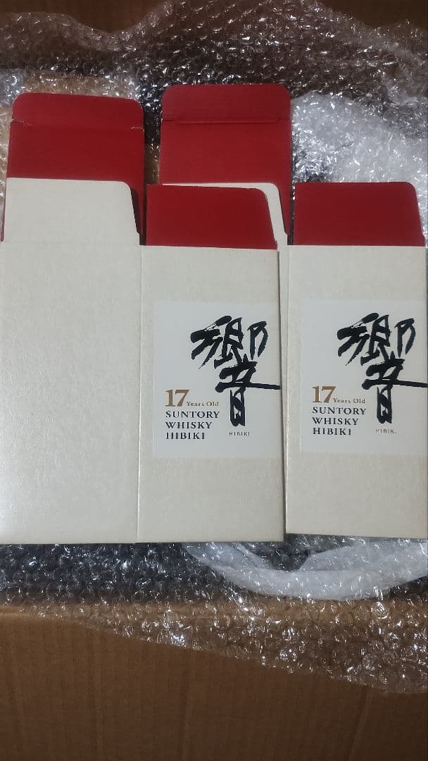 HIBIKI 17年ウイスキー 空箱 2枚セット