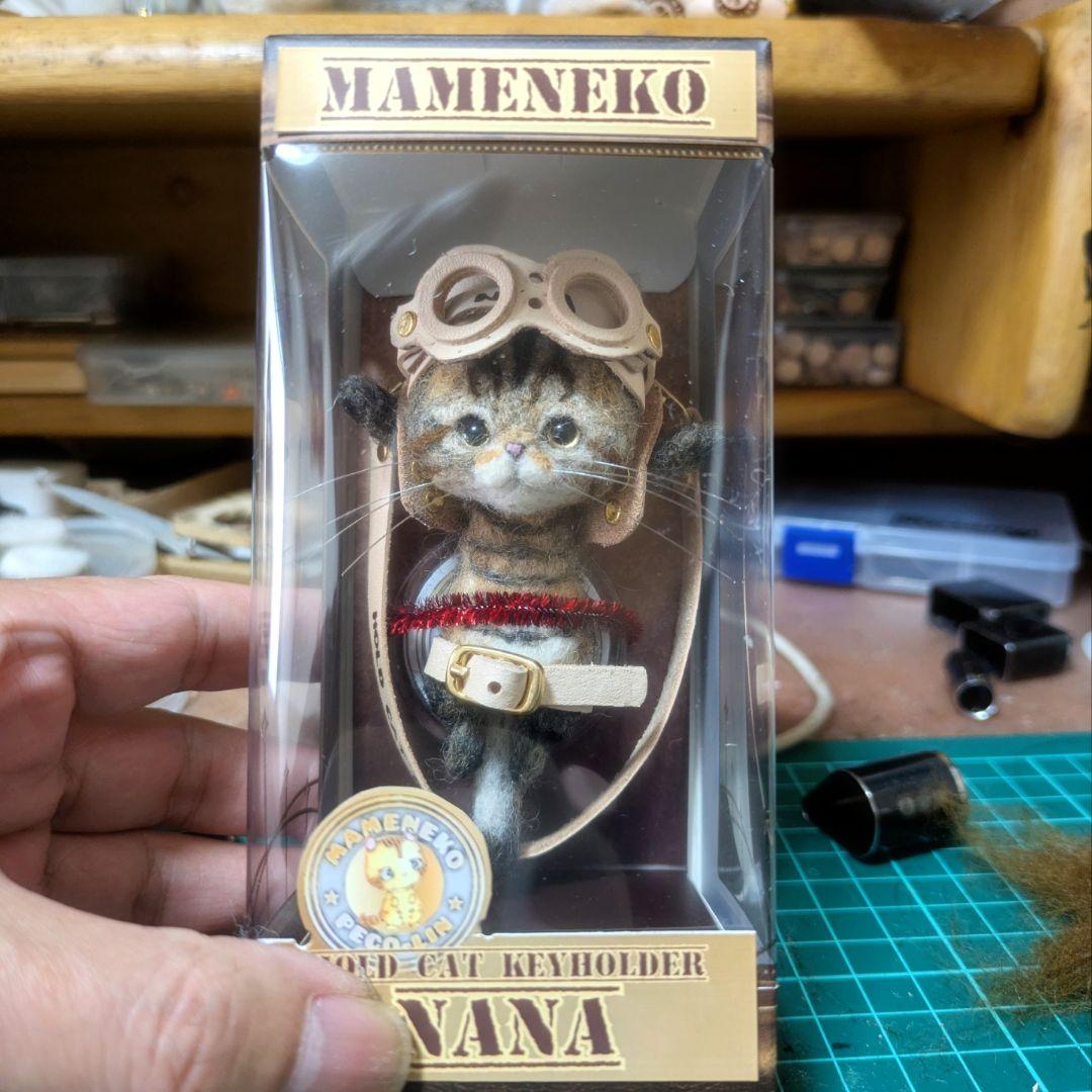 茶々出品 PECO-LIN