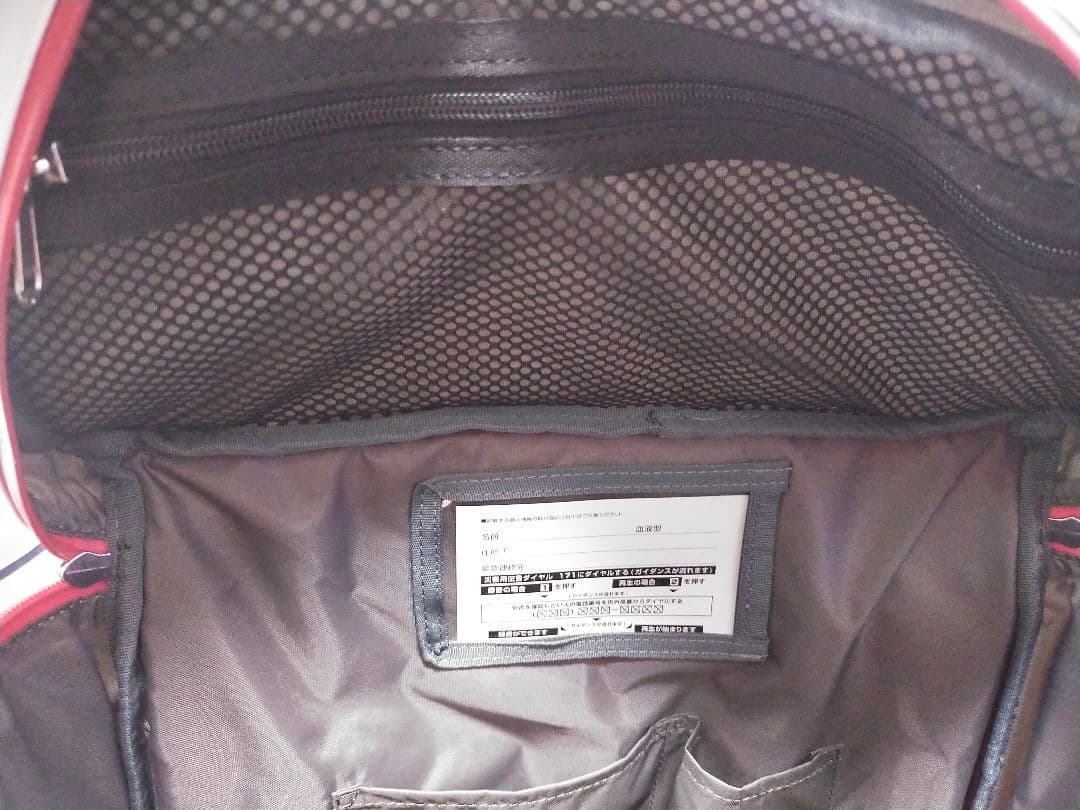 ラピタ LA・PITA 防災リュック 非常持ち出し袋 24L 青・赤セット