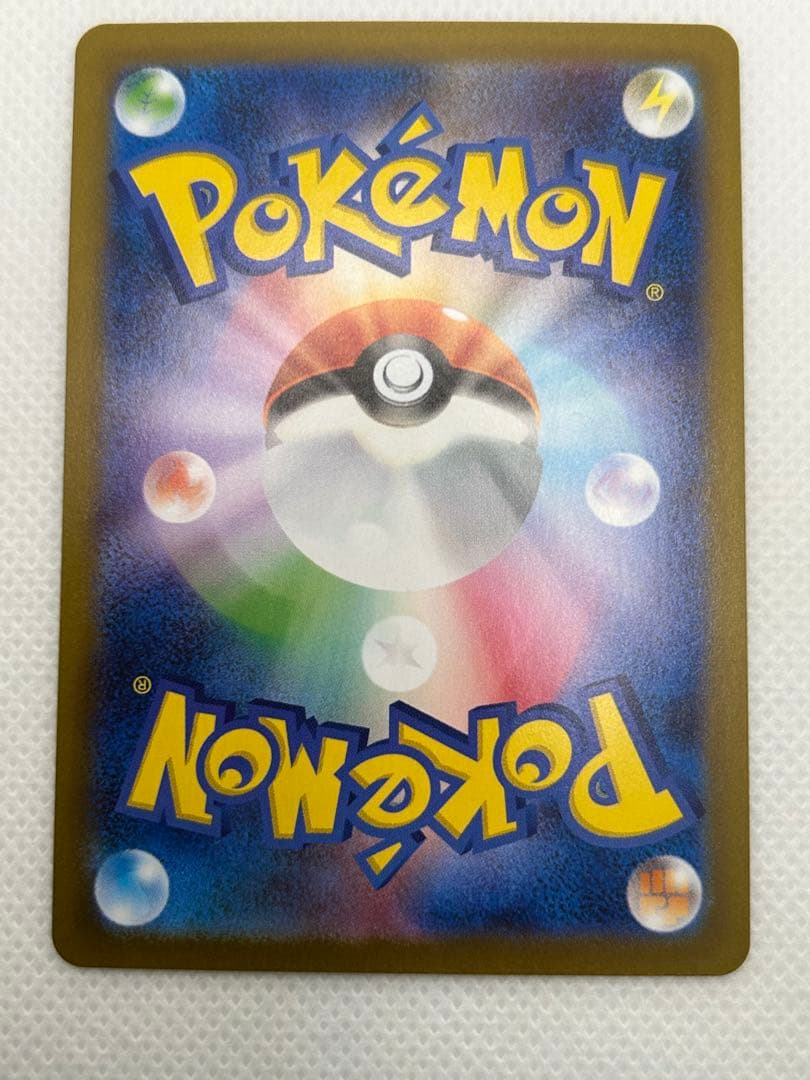 メガリザードンX EX SAR ポケモンカードゲームMEGA インフェルノX