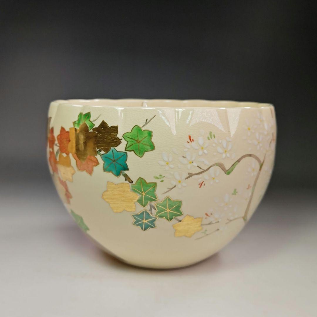 イ601 水指『平安　山川巌造』『仁清　輪花　雲錦絵　水指　共箱』茶道具