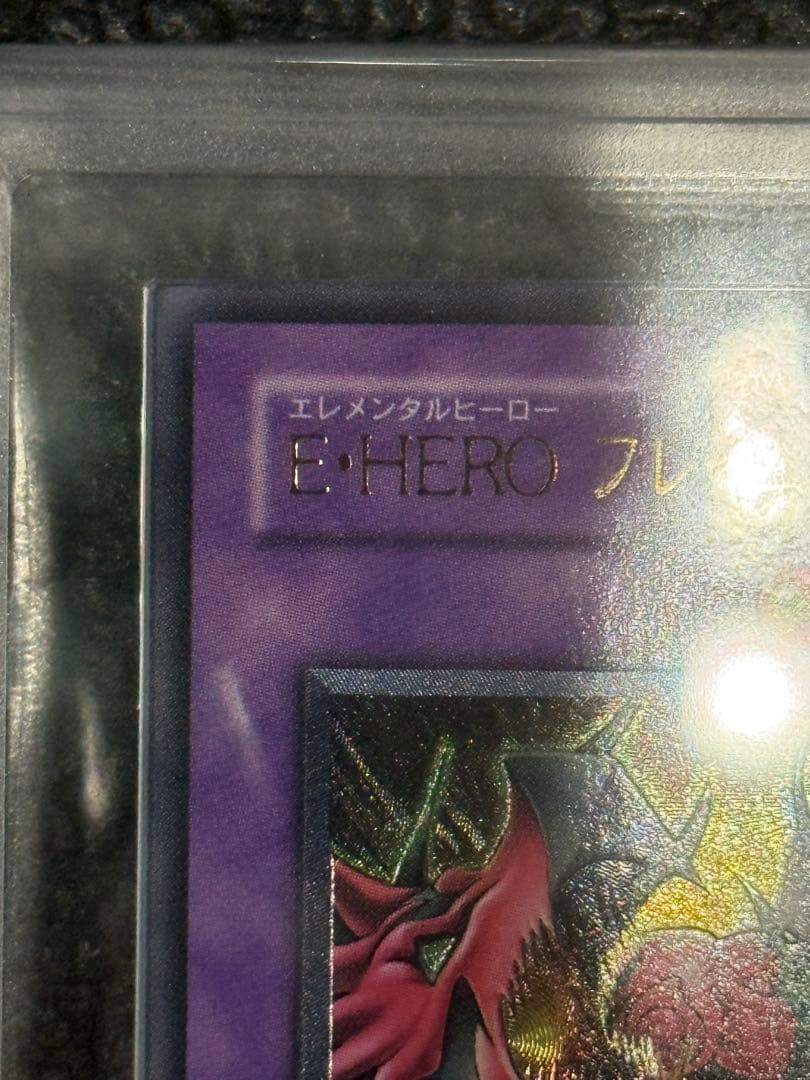 【ARS10】E・HERO フレイム・ウィングマン