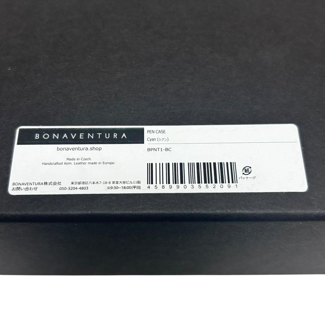 ボナペンチュラ ペンケース ブルー