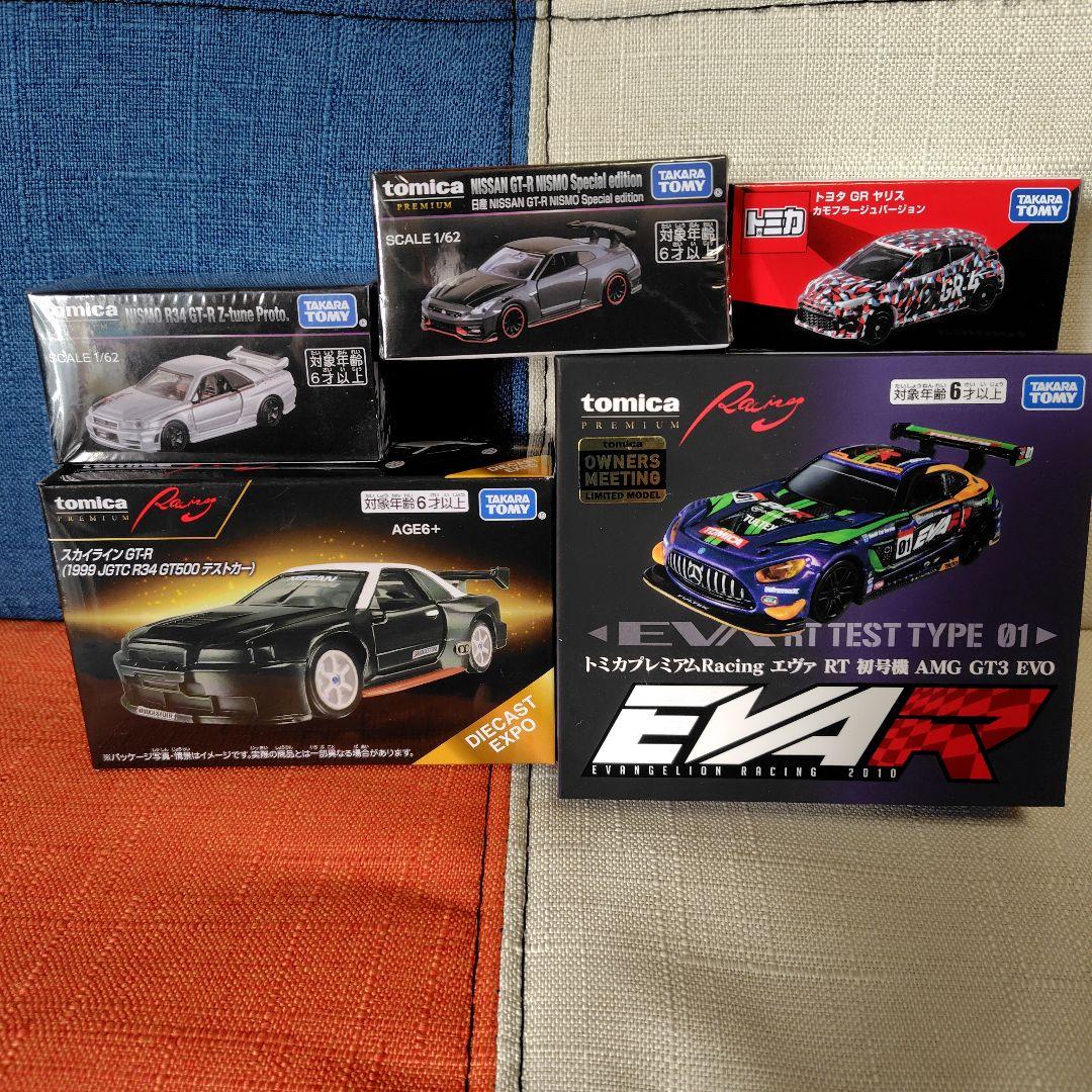 トミカ　オーナーズミーティング　5点セット　（エヴァ、ヤリス、他）
