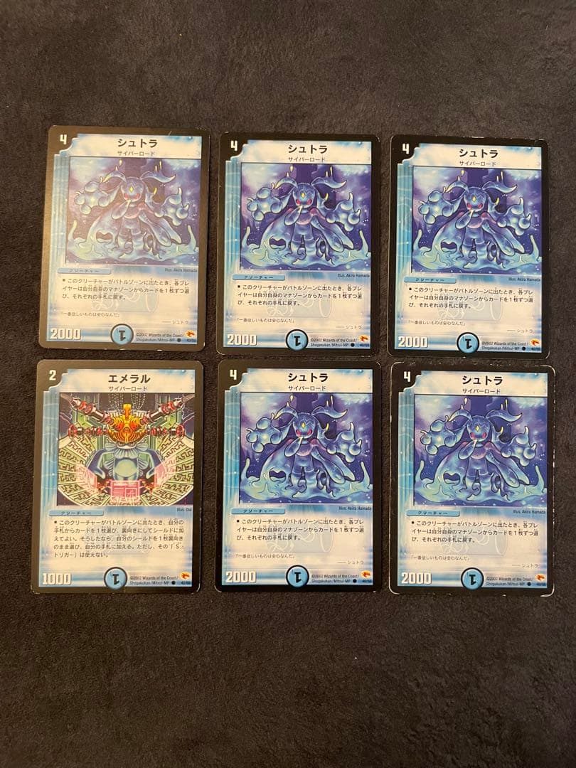 デュエマ　シュトラ　5枚セット　おまけエメラル