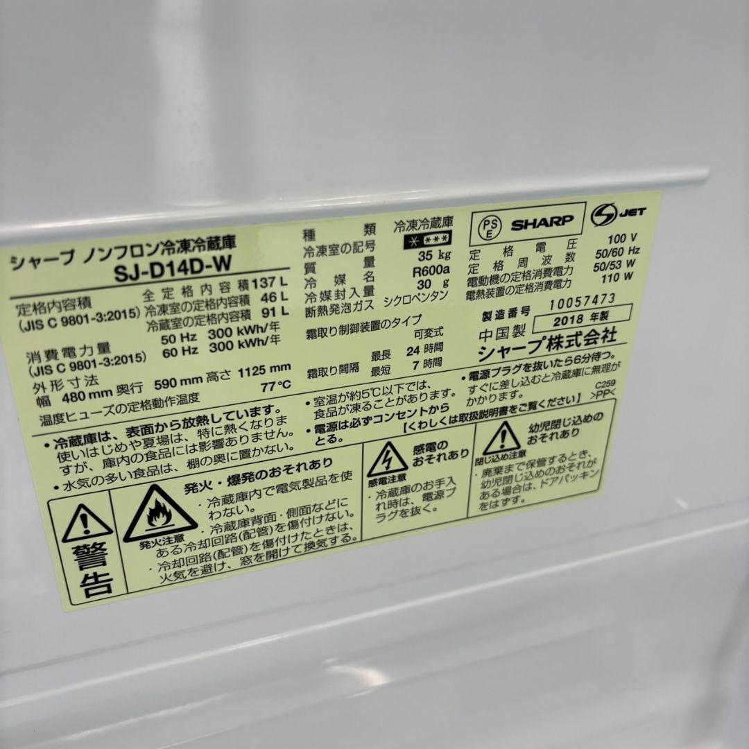 洗濯機　冷蔵庫　電子レンジ　SHARP　パナソニック　一人暮らしセット　設置無料