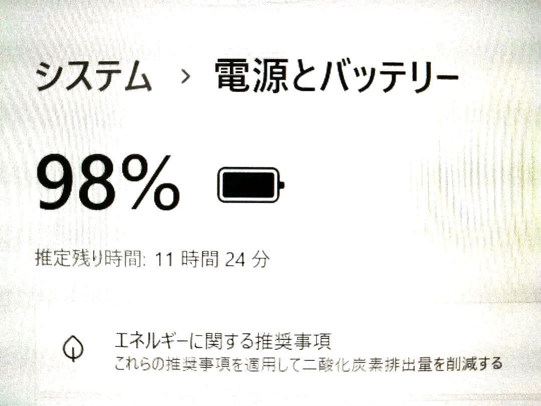 NEC VersaPro 13.3インチ 第8世代i5