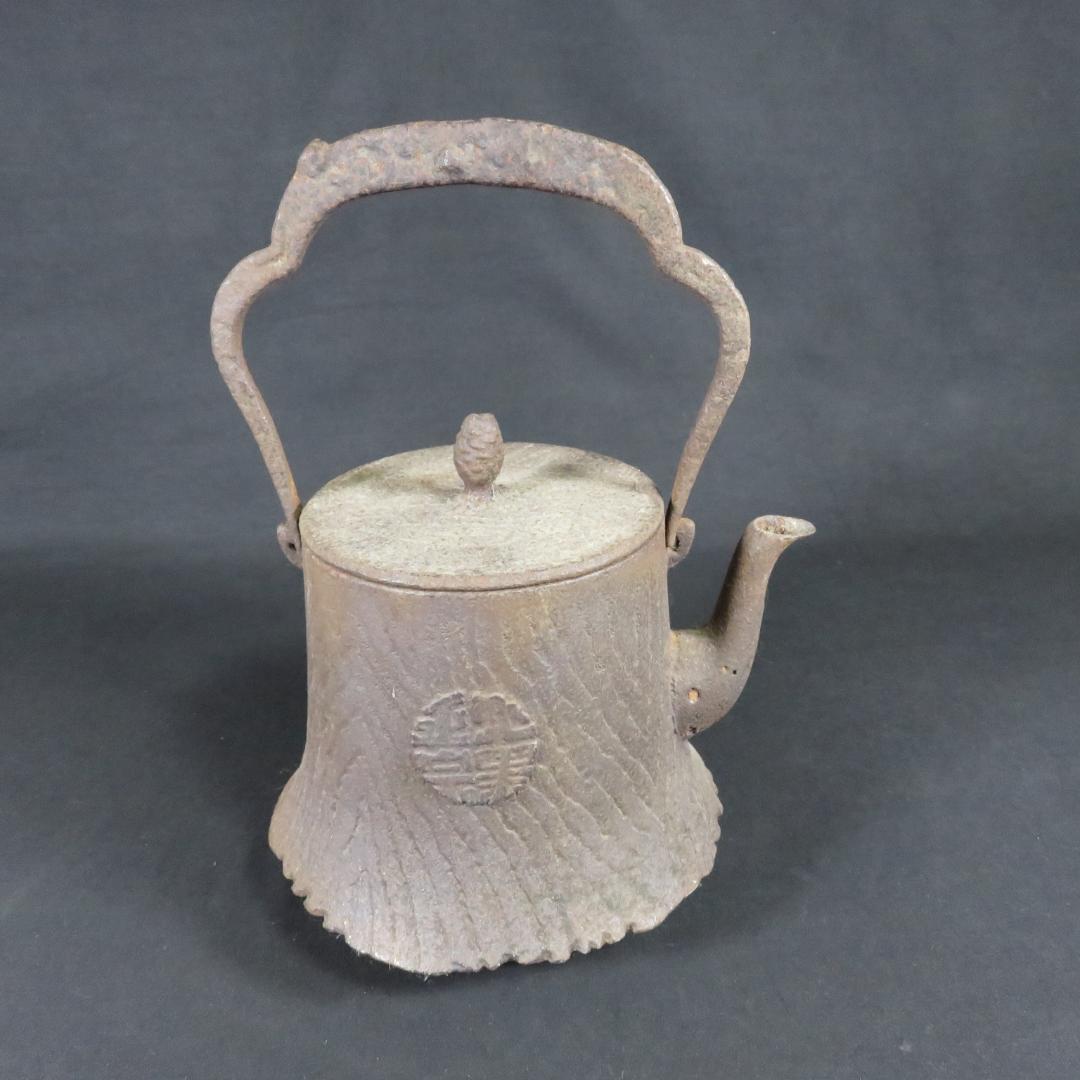 鉄瓶 錆 南部 富士形 囲炉裏 炉端 鉄分補給