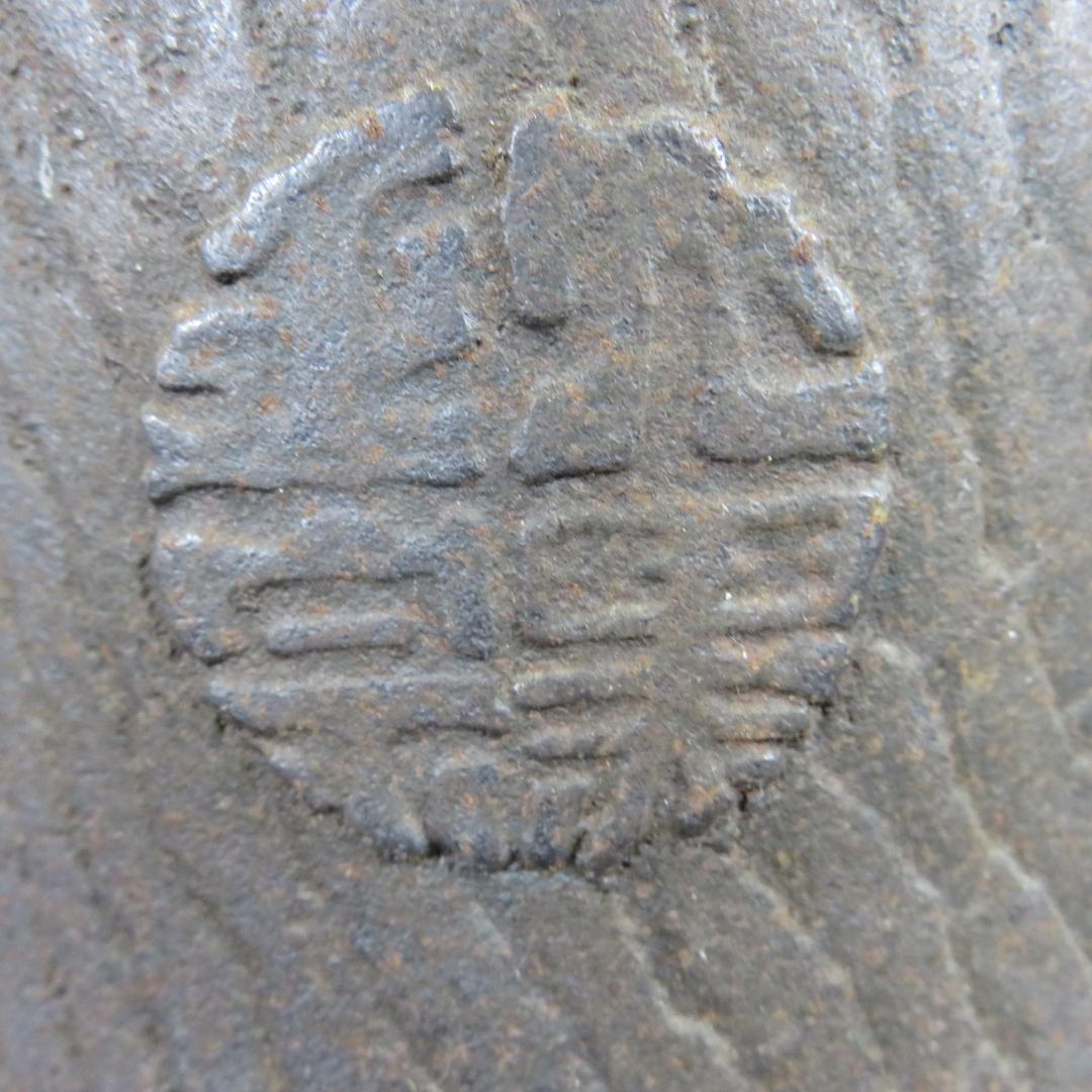 鉄瓶 錆 南部 富士形 囲炉裏 炉端 鉄分補給