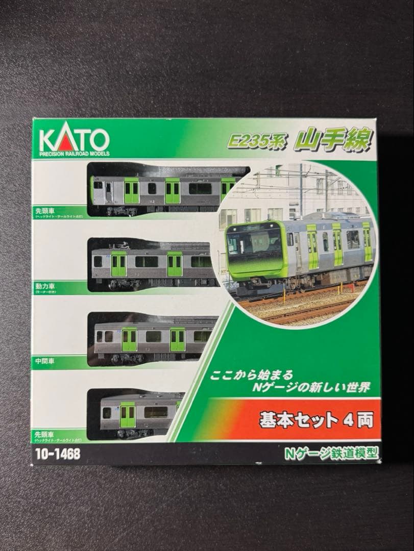 KATO E235系 山手線　基本セット 4両