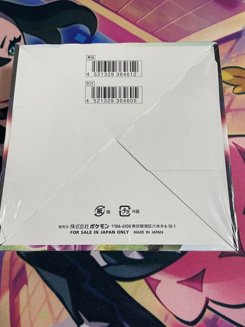 【新品未開封／シュリンク付き】ポケモンカード スペースジャグラー正規品