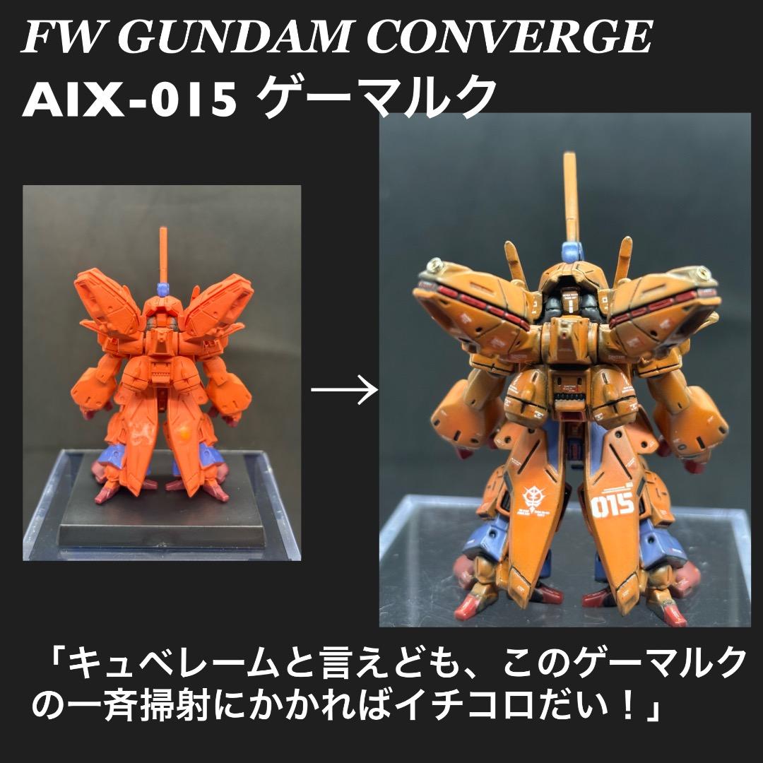 ガンダムコンバージ　リペイント　改造　ゲーマルク　ゆう【在庫確認ください】